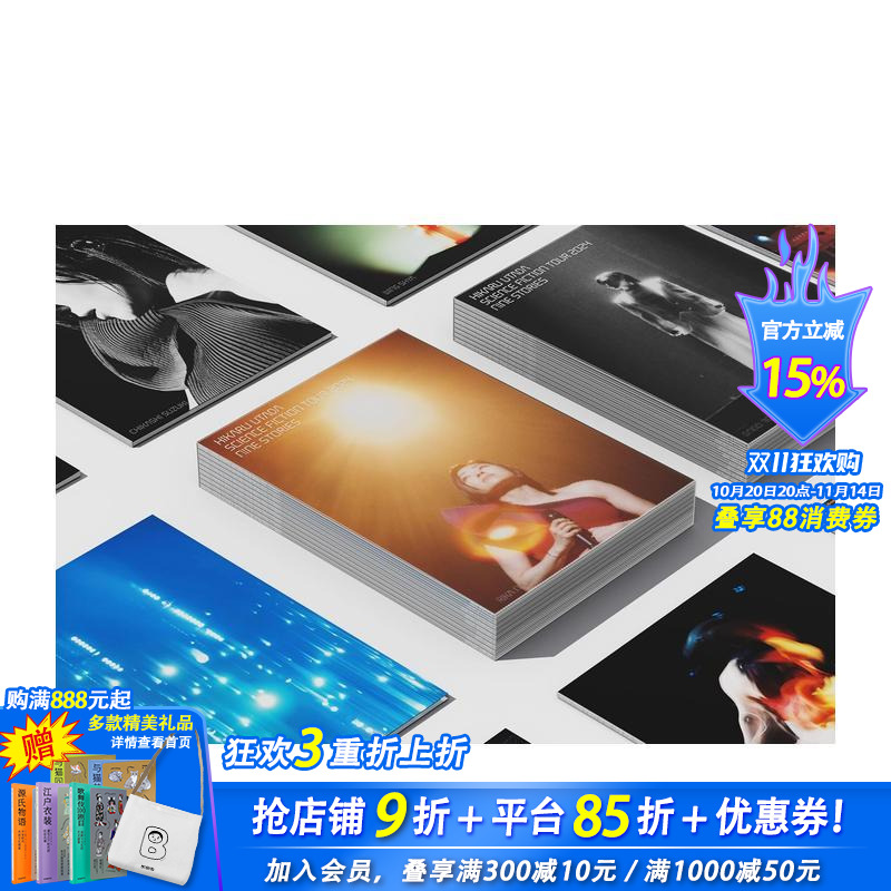 出道25周年宇多田光巡演纪念写