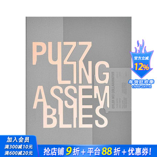 【预售】拼装组合 Puzzling Assemblies 原版英文建筑设计 正版进口书