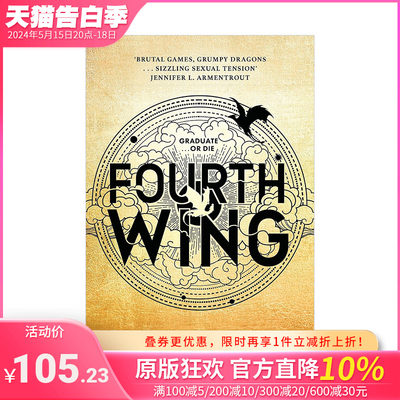 【现货】【纽约时报/星期日泰晤士报畅销书】四旋翼（平装） Fourth Wing 原版英文文学小说 正版进口图书