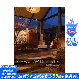 【现货】英文原版 长城家居与建筑风格：吉姆·斯皮尔 Great Wall Style: Building Home with Jim Spear 正版进口书籍