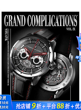 【预售】Grand Complications Volume IX 宏伟巨制 Vol.9英文原版 生活意趣 正版进口书籍