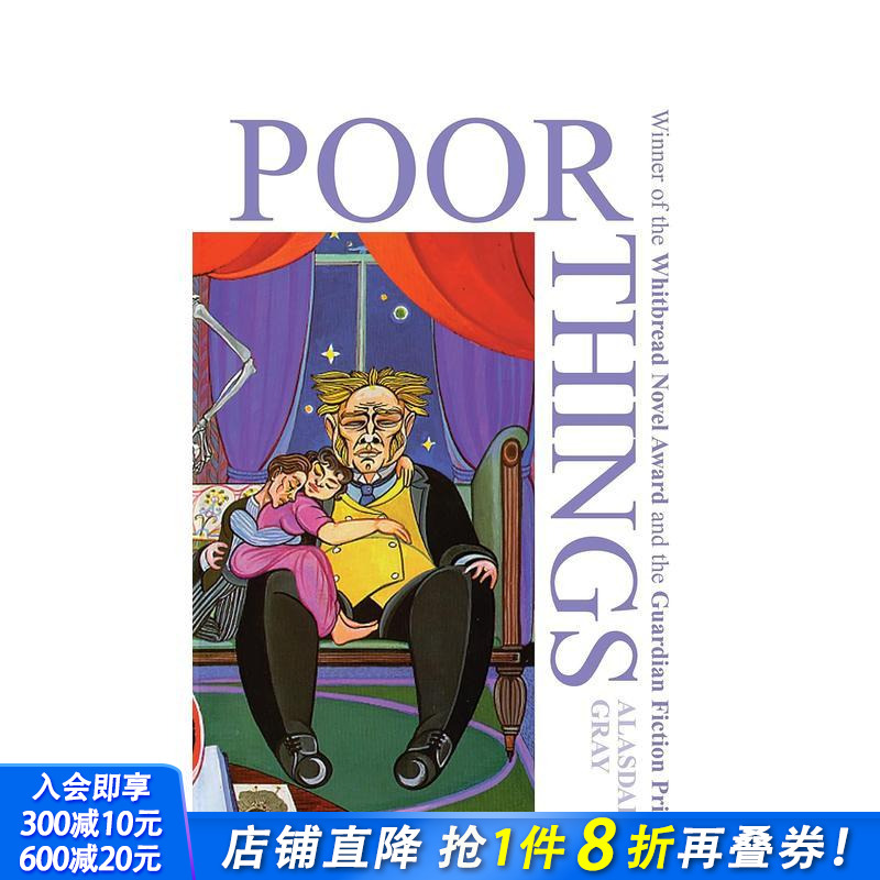 可怜的东西 Poor Thin