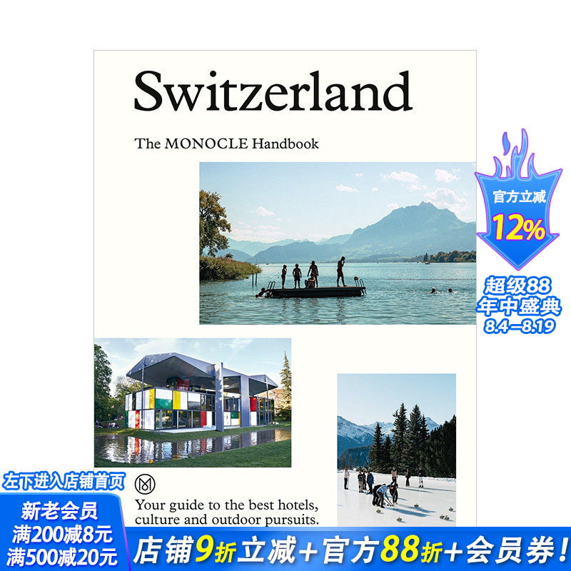 【现货】单片眼镜杂志特辑：瑞士 Switzerland 原版英文旅行 旅行指南 住宿 美食 观光胜地 正版进口书