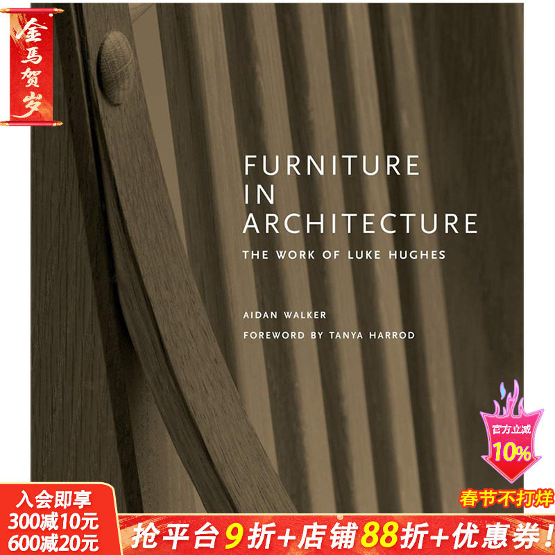 【现货】【T&H】Furniture in Architecture 建筑家具:卢克·休斯作品 英文工业设计