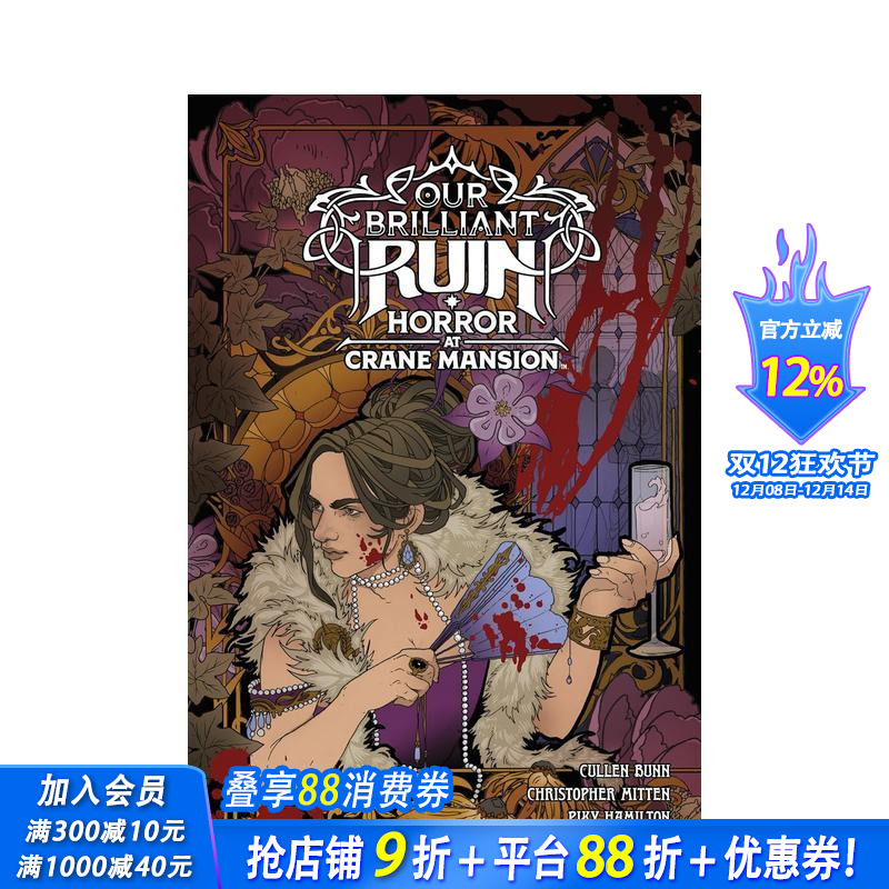 【预售】我们辉煌的废墟：克兰庄园的恐怖 Our Brilliant Ruin: Horror at Crane Mansion 原版英文漫画书 正版进口书