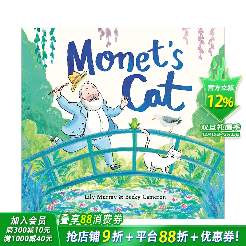 【预售】莫奈的猫Monet’s Cat 4-8岁儿童艺术启蒙名人故事绘画绘本 英文原版 Becky Cameron 图书