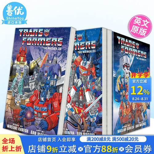 【现货多册选拍】英文漫画 变形金刚：漫画 卷1-3册 Vol.1-3 Transformers: The Manga 图像小说 正版进口书籍 VIZ Media 善优图书