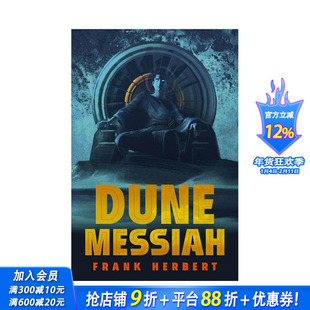 【预售】沙丘救世主 豪华版 Dune Messiah:Deluxe Edition 英文小说 正版进口书
