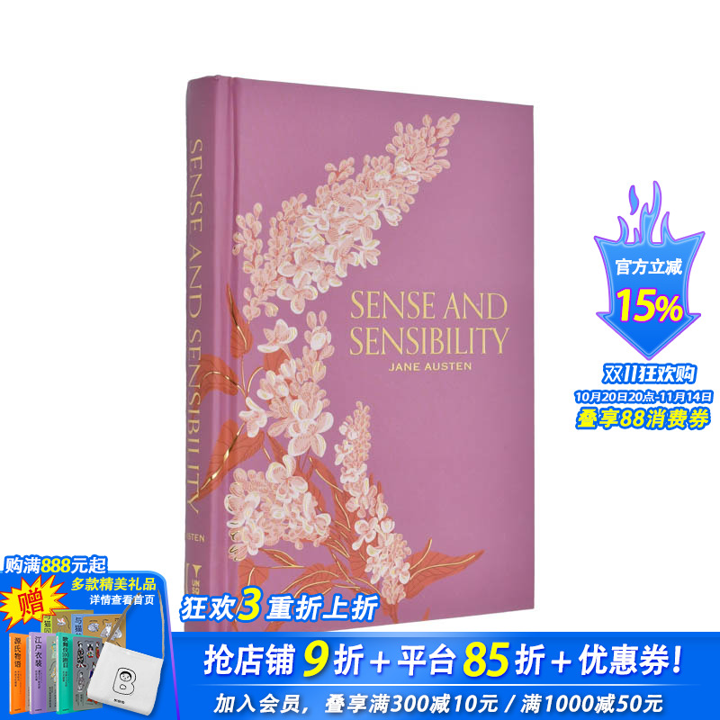 理智与情感 【Signatur