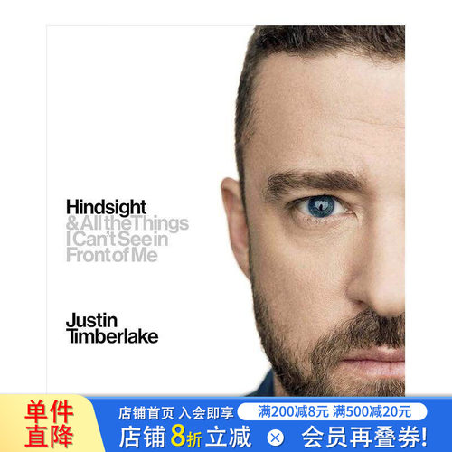 后见之明:所有我看不到的东西在