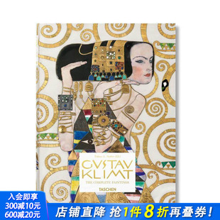 Klimt 珍藏版 古斯塔夫·克林姆特 2017新版 Paintings Complete Gustav 绘画艺术作品全集英文原版 克里姆 现货