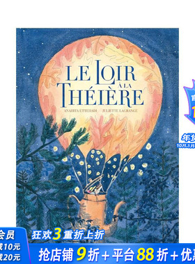 【现货】法文原版 茶壶里的睡鼠Le loir à la théière 精装儿童艺术插画绘本 正版进口 善优图书