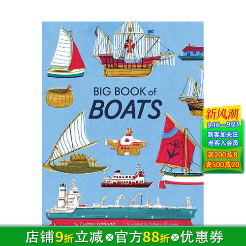 【现货】Big Book of Boats 船舶大书  世界城市人文 艺术插画 6岁以上 精装英文英语儿童进口绘本