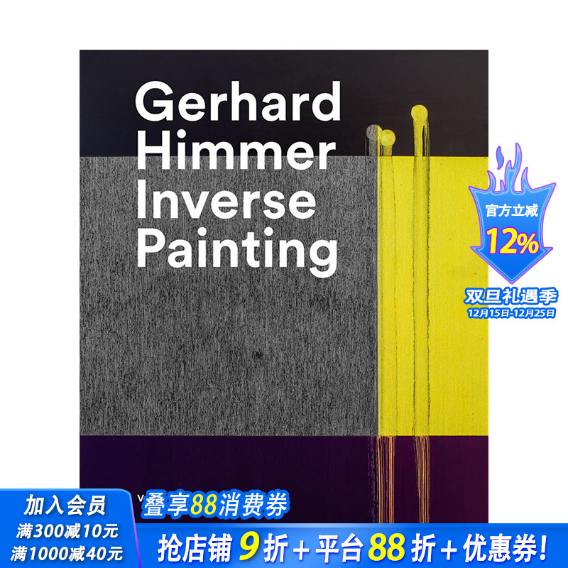 【预售】英文 奥地利艺术家Gerhard Himmer：逆向绘画 Gerhard Himmer: Inverse Painting 艺术画册 正版进口书籍
