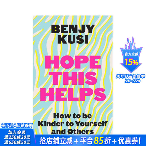 【预售】希望对您有所帮助： 如何善待自己和他人 Hope this Helps 原版英文心灵励志 正版进口书