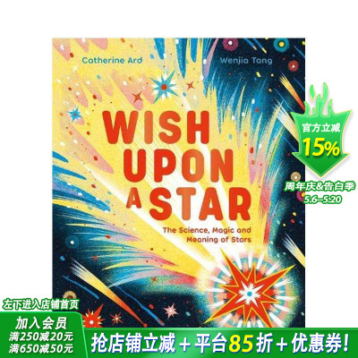 【现货】向星星许愿：星辰的科学、魔法与意义 神话传说 历史渊源 科学奥秘【Natural Phenomena】英文儿童插画科普绘本进口书