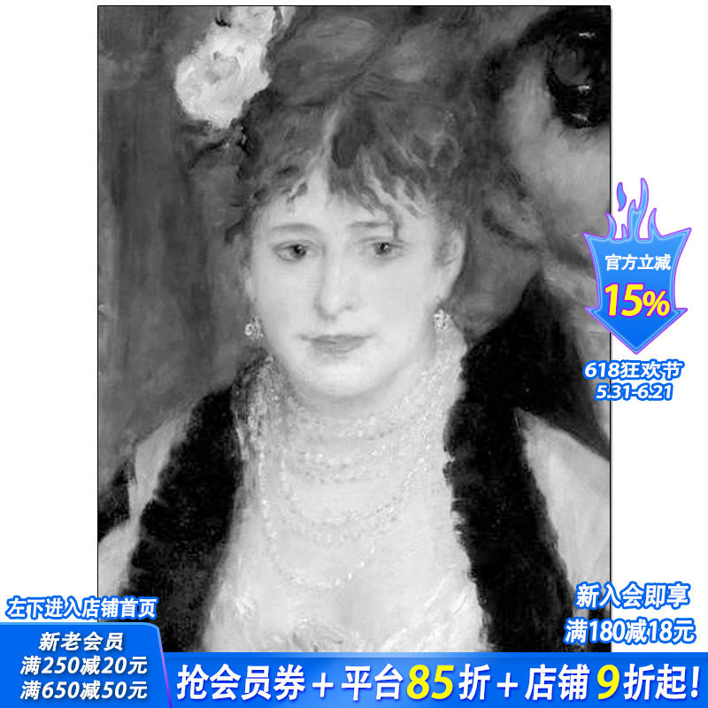 【预售】【Classic Art】Renoir 画家：雷诺阿 法国印象画派画家、雕刻家 英文原本珍藏版 艺术绘画图书 大开本画册