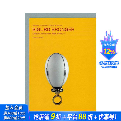 【预售】西格德?布龙格：机械实验室 Sigurd Bronger : Laboratorium Mechanum 原版英文珠宝首饰 正版进口书