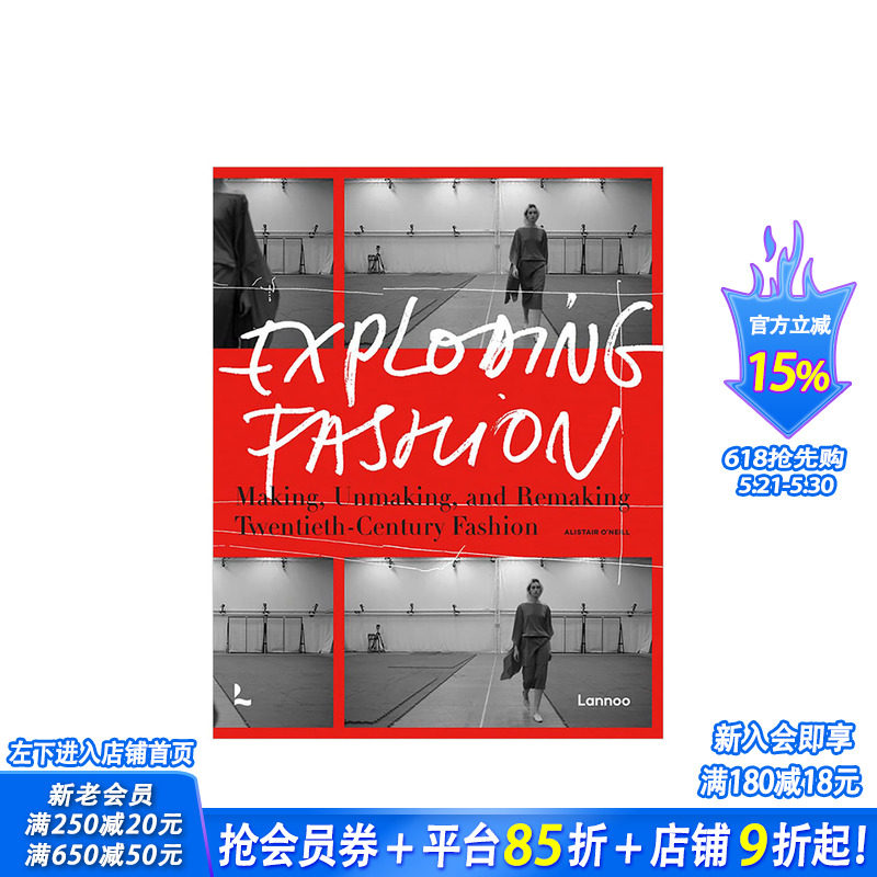 【现货】爆炸性时尚:制造、拆解和重塑二十世纪时装 Exploding Fashion 英文原版进口画册 服装设计历史
