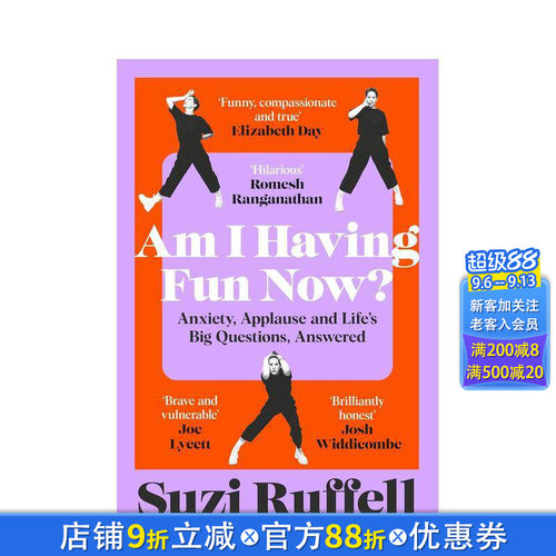 我快乐了吗：直面焦虑、虚名与人