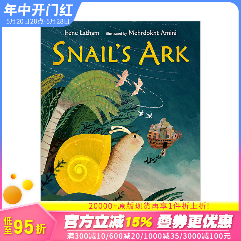 【现货】Snail’s Ark，蜗牛的方舟 3-6岁英文儿童绘本人际关系克服困难帮助他人原版正版进口图书书籍