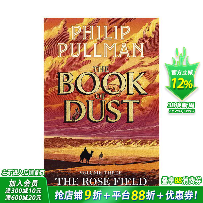 【预售】【尘之书三部曲】#3玫瑰原野【Book of Dust】The Rose Field 奇幻文学全新终章Philip Pullman 英文小说故事书 拓展阅读