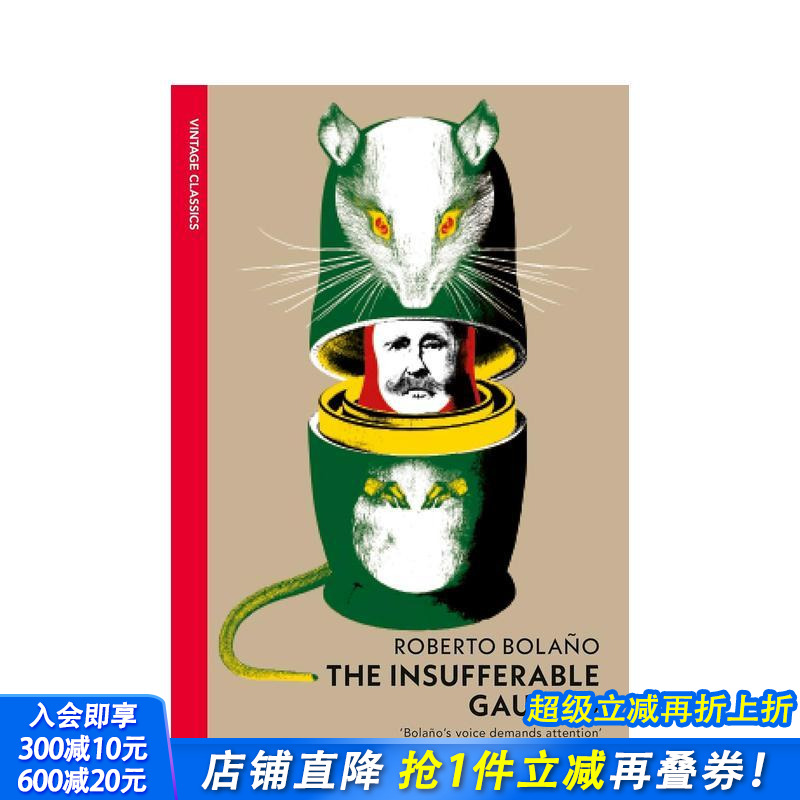 【企鹅复古经典-波拉尼奥】无法