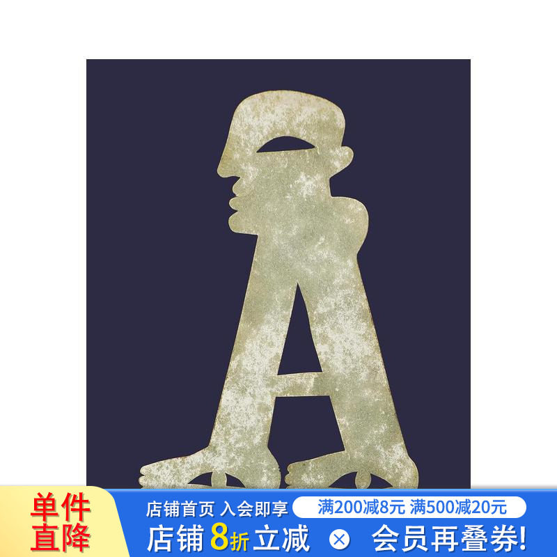 【预售】霍斯特·安特斯：收藏 Horst Antes: A Collection 原版英文艺术画册画集 正版进口书