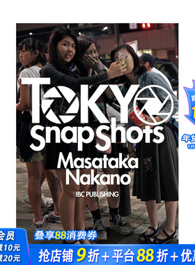 【现货】日文原版 中野正贵摄影集 东京日常 TOKYO Snap Shots 中野正贵写真集 日文摄影作品集 日本正版进口书籍 善优图书