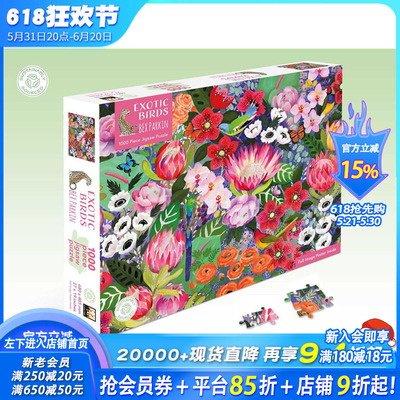 【现货】【拼图】进口文创 贝克斯帕金：异国情调的鸟类 Bex Parkin: Exotic Birds 高颜值艺术创意文创产品 节日送礼