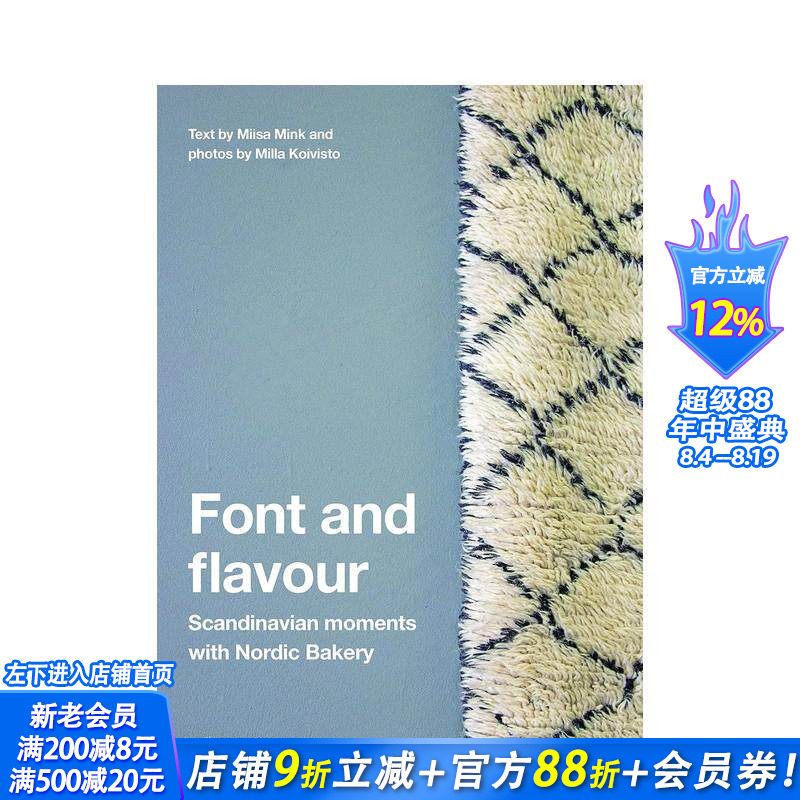 【现货】字体和风味:斯堪的纳维亚时刻与北欧面包房 Font and Flavour 原版英文字体图案标志设计 正版进口图书
