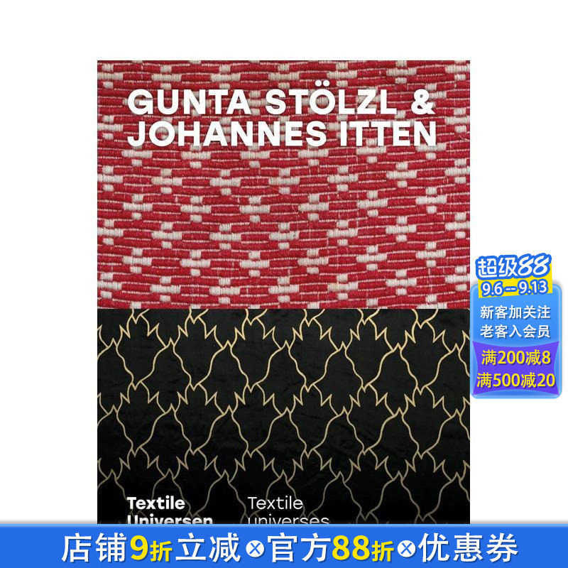 【预售】昆塔·施特尔茨尔/约翰内斯·伊顿 Gunta St?lzl/Johannes Itten 原版英文艺术画册画集 正版进口书