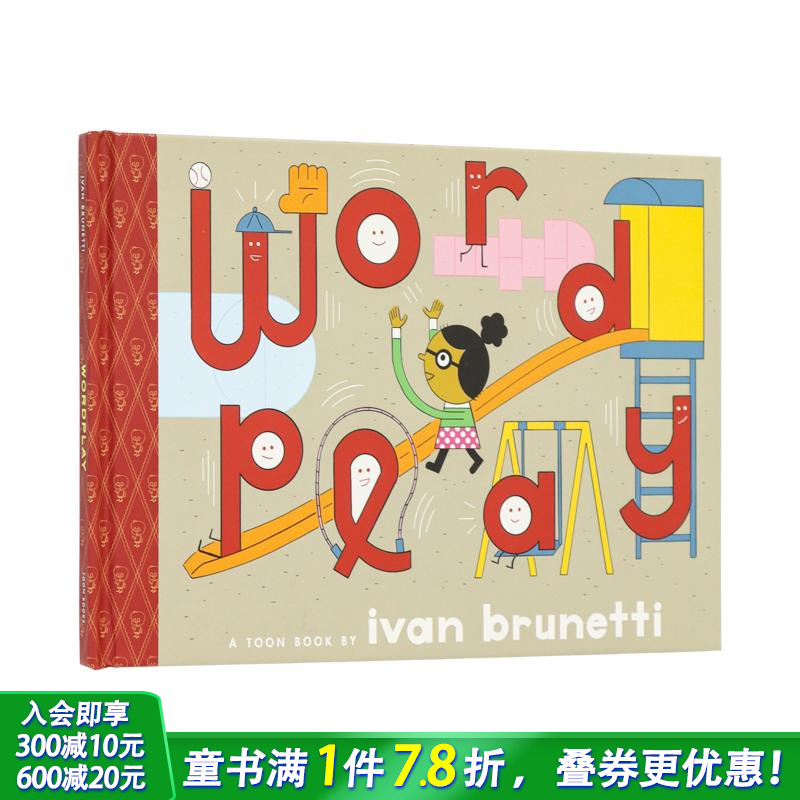 词汇之乐（TOON Level