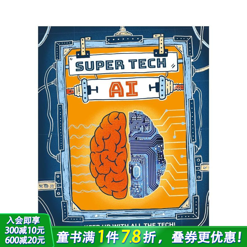 【超能科技启蒙】人工智能 【S
