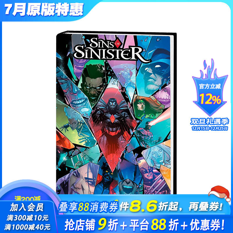 【预售】英文原版 罪恶 SINS OF SINISTER 英文漫画 进口原版书籍 善优图书