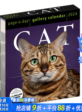 【现货】日历：一天一页猫 画廊日历 2024 Cat Page-A-Day Gallery Calendar 2024 日历 创意艺术文创产品 高颜值节日送礼