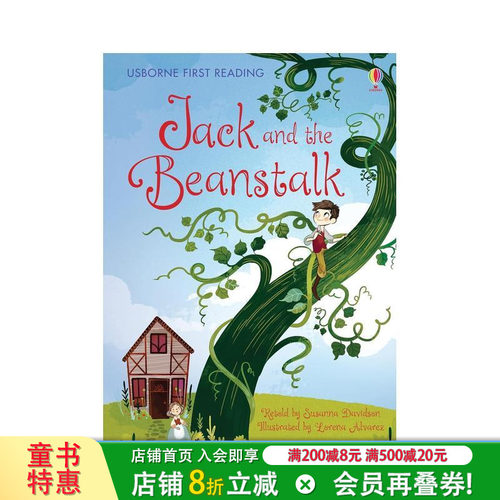 杰克和豆茎 Jack and