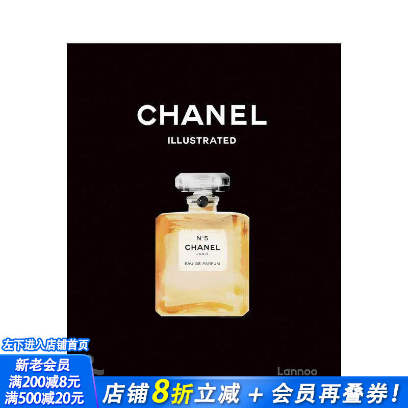 【现货】香奈儿插画艺术集 Chanel Illustrated 原版英文时尚设计 香奈儿官方授权 正版进口书