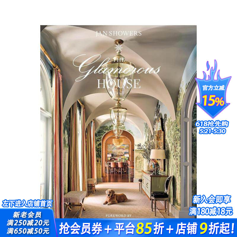 【预售】迷人宅邸 The Glamorous House 原版英文室内设计装饰 正版进口书