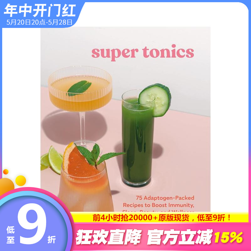 超级滋补品 Super Ton