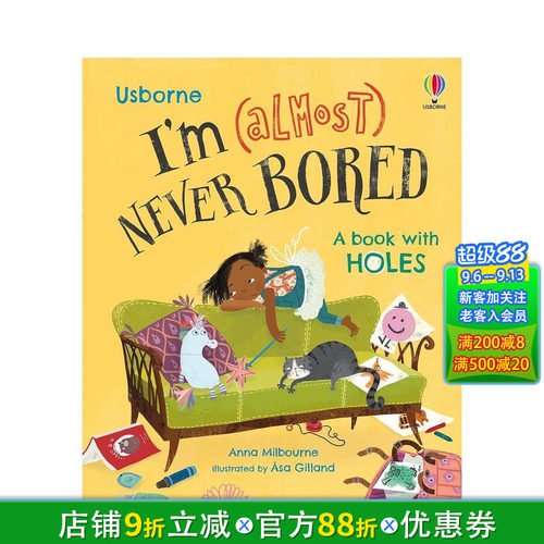 我（几乎）从不感到无聊 I&rsquo;m