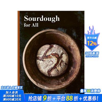 【现货】酸面包入门指南 Sourdough for All 英文餐饮生活美食 适合所有烘焙水平的实用食谱 经典乡村面包 小麦法棍 正版进口书