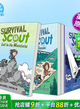 【多册选拍】生存侦察1-3册：迷失在大海/山中/海啸 Survival Scout: Lost at Sea 英文儿童漫画故事 英语拓展阅读进口书