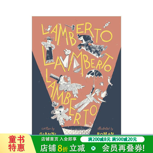 兰伯特，兰伯特，兰伯特 Lam