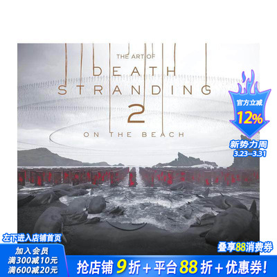 【预售】死亡搁浅2：于沙滩之上 艺术设定集 The Art of Death Stranding 2 英文艺术插画原画设定集 正版进口书