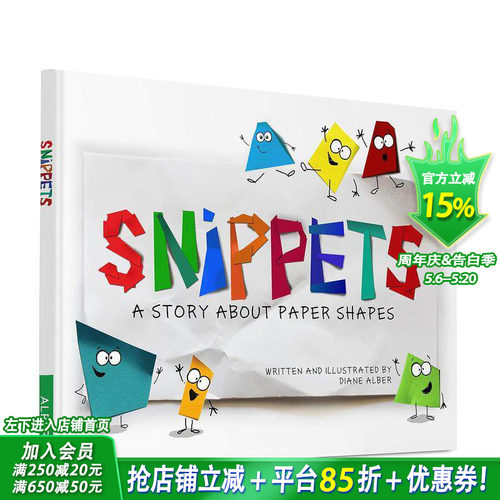 【情绪小精灵】纸片的故事：关于