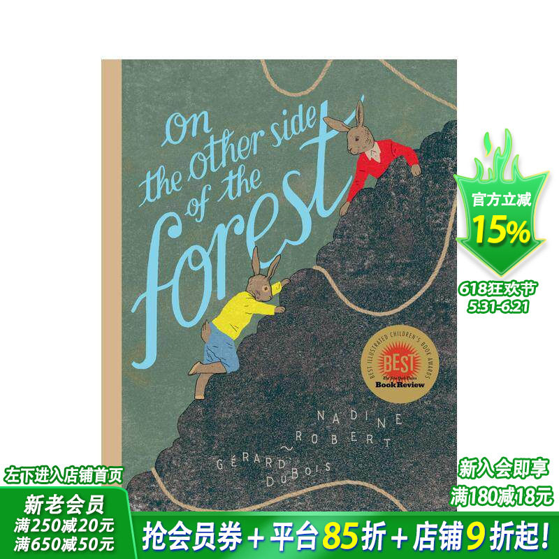 【预售】【2021纽约时报十佳绘本】森林另一端(平装)合作与团队精神On the Other Side of the Forest 英文儿童插画科普绘本书