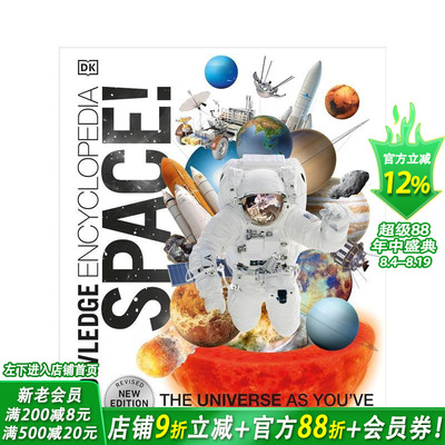 【现货】DK知识百科全书：太空 【DK Knowledge Encyclopedias】Knowledge Encyclopedia Space! 英文儿童插画科普绘本 进口童书