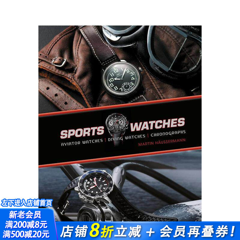 【预售】运动手表 Sports Watches: Aviator Watches, Diving Watches, Chronographs 原版英文珠宝首饰 正版进口书