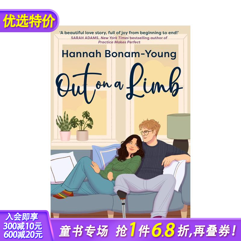 冒险尝试 【Hannah Bo
